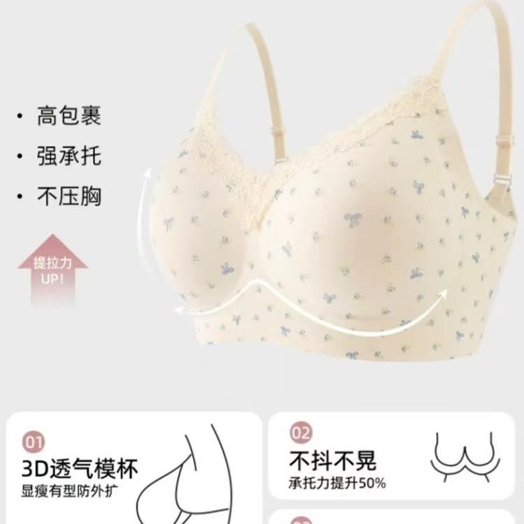 Women's Seamless Steel Rim Integrated Fixed Cup with Double Breasts, Beautiful Back, Lace Bra Cover, Summer