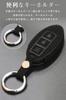 LETINGFAR Key Case for Nissan, Smart Key Case, Key Cover, Suede Leather, 2J Key