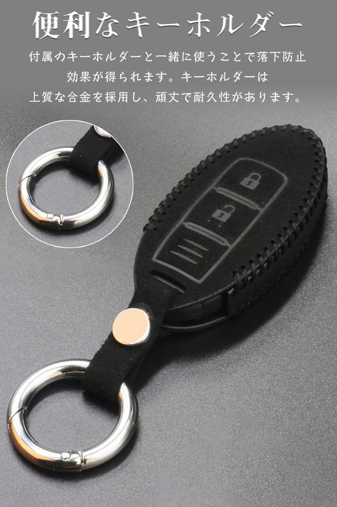 LETINGFAR Key Case for Nissan, Smart Key Case, Key Cover, Suede Leather, 2J Key