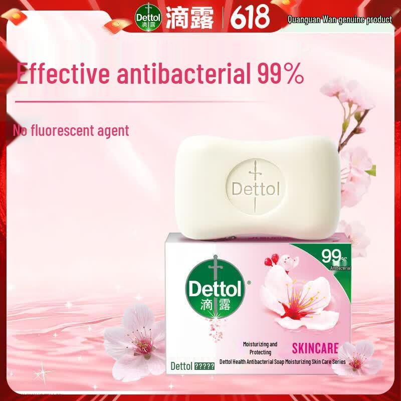 Антибактериальное мыло Dettol, 3 шт.