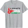 Palestine Palestine Libre en Arabe Libérez Gaza Drapeau de la Palestine T-shirt Unisexe