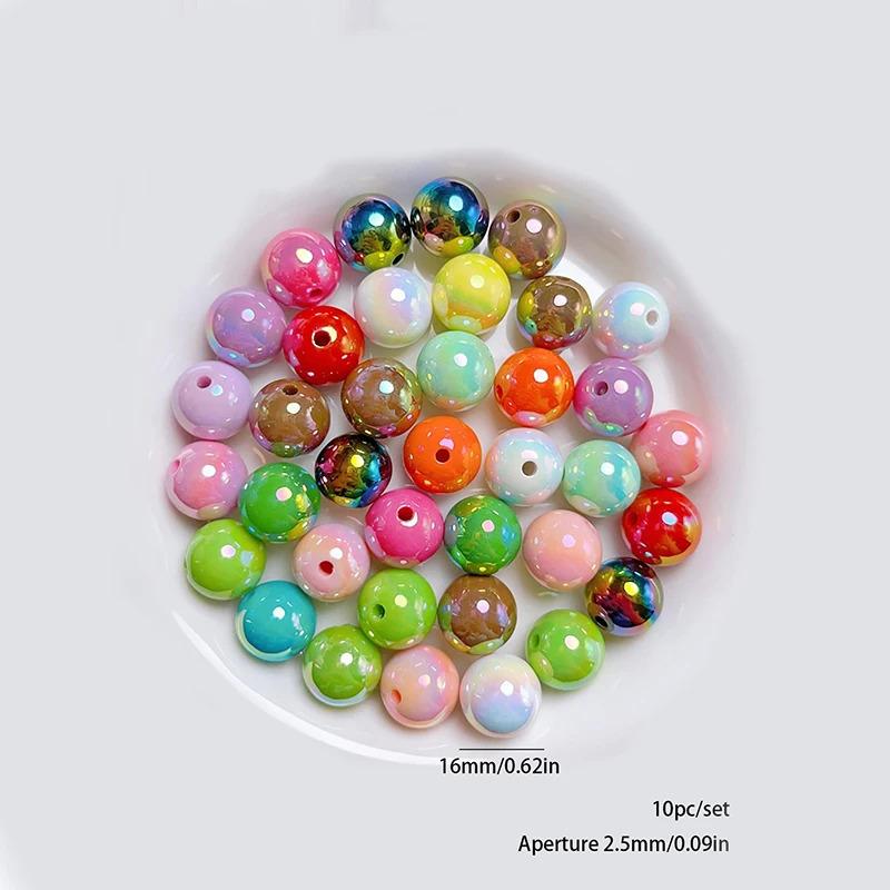 16mm10pcs new VU plated colorful shell acrylic loose beads diy mobile phone chain keychain bead material jewelry accessories