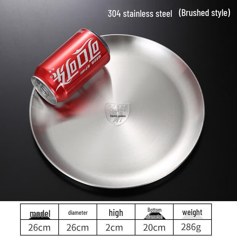 QIWEY Korean Style Gold Stainless Steel Round Tray