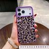 Sparkling Leopard Print Is Suitable for Iphone17 Mobile Phone Case Apple 16promax14 Niche 13 Cool 15pro
