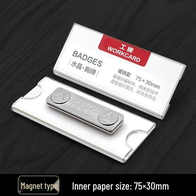 Magnetic Acrylic Name Tag Holders, 10-Pack