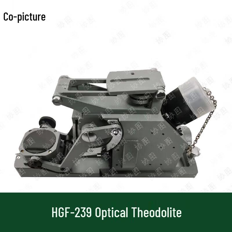 Marine Optical Azimuth Instrument HGF-239