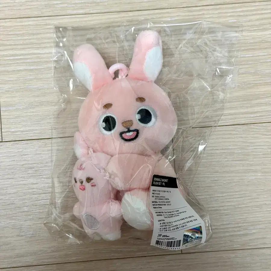 DAY6 Denimals Magnet Plusle Set Fill