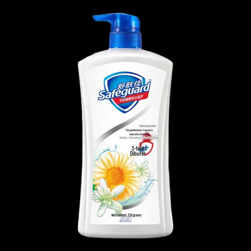 Safeguard Soap & Body Wash Bundle