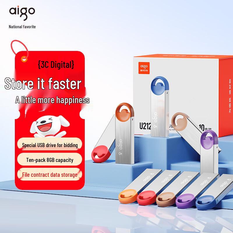 aigo USB2.0 Flash Drives