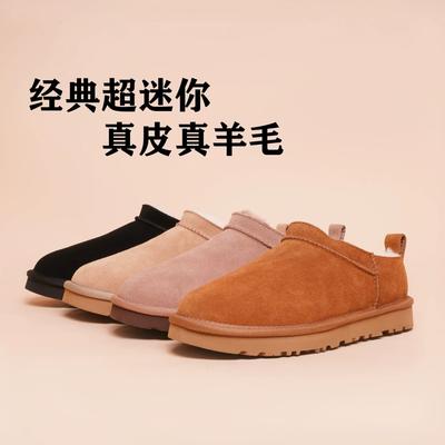 Sapatos unissex – Botins e sapatos fechados unissex