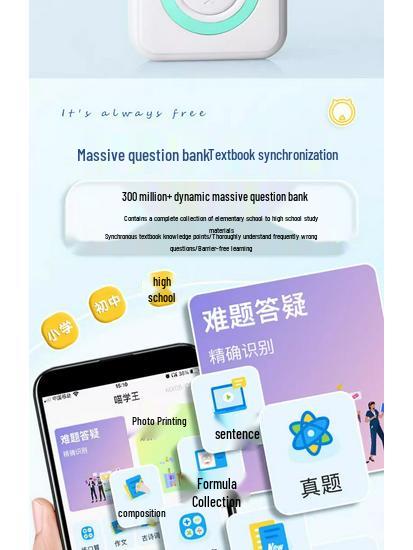 Ultra-Clear Portable Intelligent Error Sorting Mini Printer - Ink-Free Thermal Machine for Students