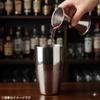 Wadasuke Seisakusho SW 18-8 Jigger Cup (with measuring marks) 45cc