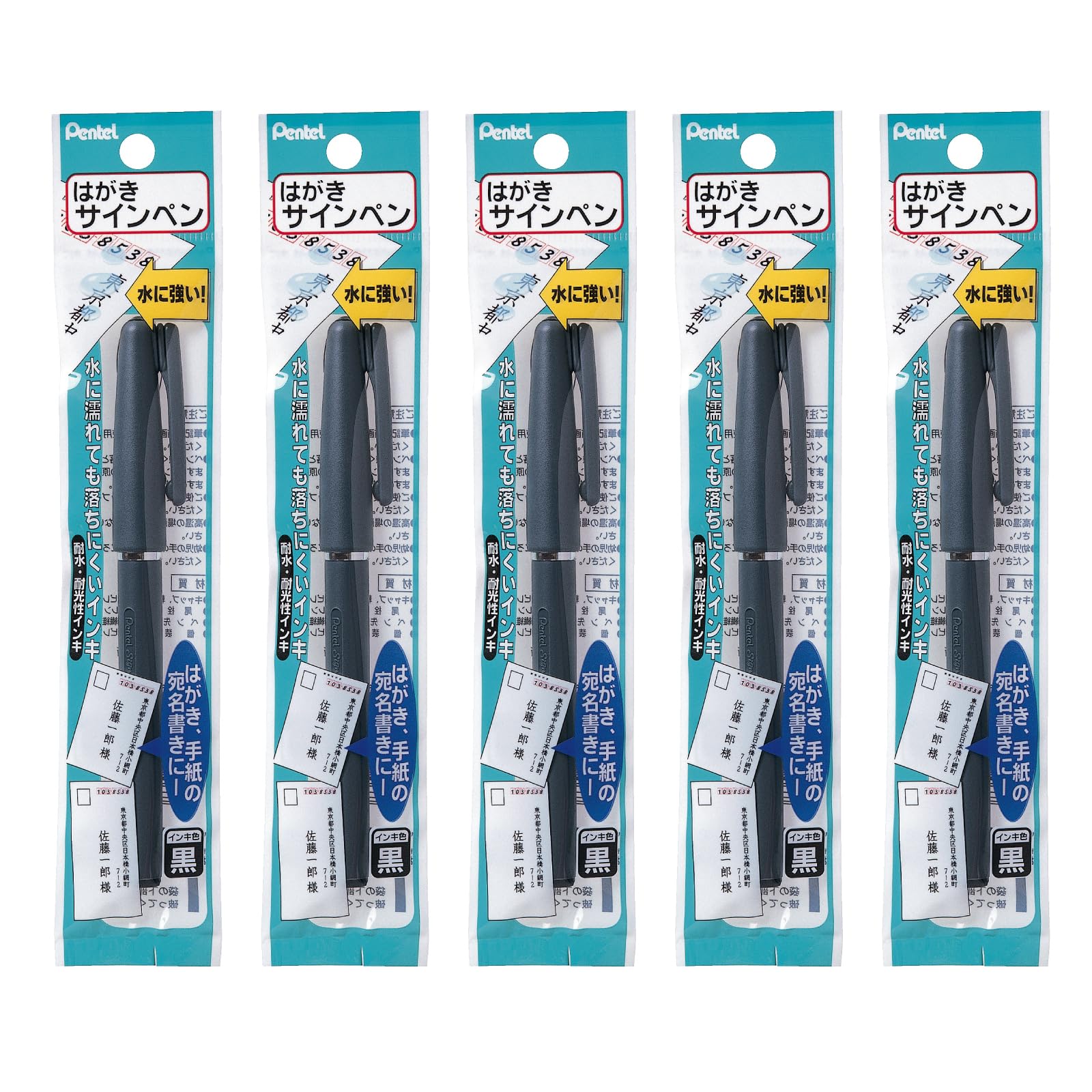 

Pentel Postcard Sign Pens, 5-Piece Set, XST150A1(5)