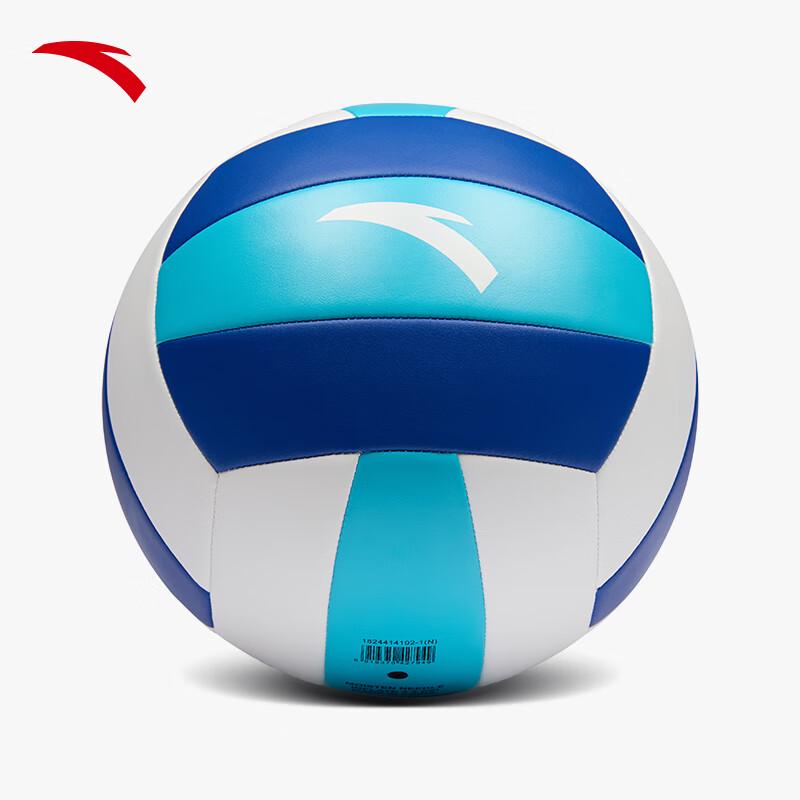 Anta Youth Indoor Training Volleyball Size 5