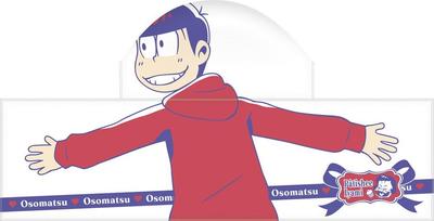 Ichiban Kuji Pastacılıkta Çalışmak A Osomatsu Sarılma Havlusu 1 çeşit Osomatsu-san Iyami! Ödül -