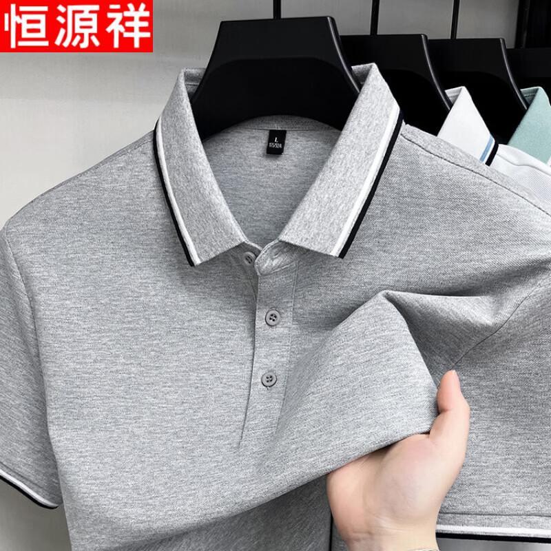 Hengyuanxiang Men s Cool Breathable Short Sleeve Polo Shirt L