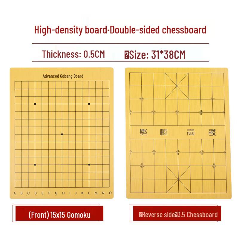 Brangdy Go & Chinese Chess Double-Sided Wooden Board Set