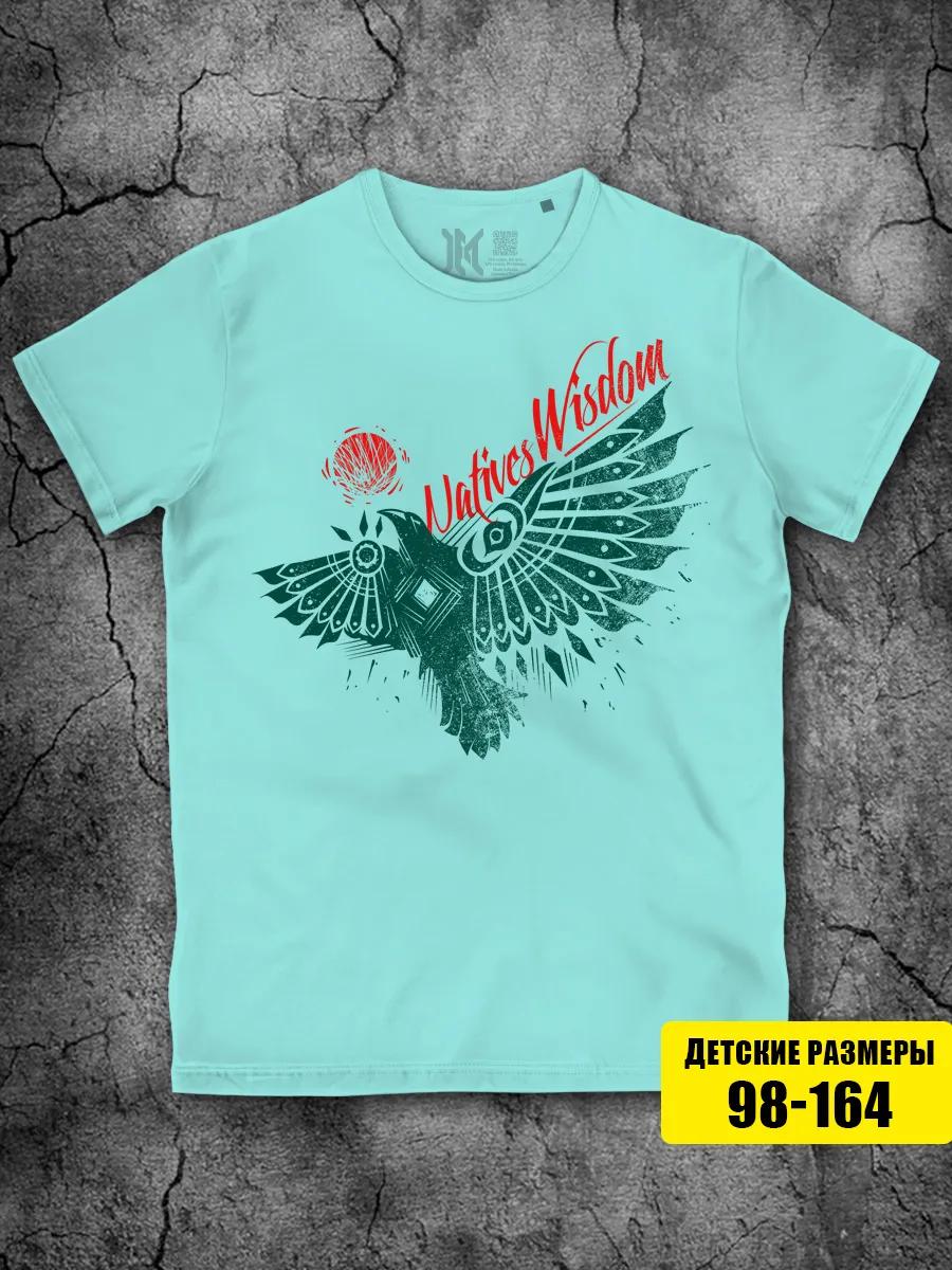Mint T-shirt for a boy with a print for a girl S