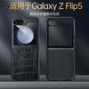 Applicable To Samsung Zflip6 Mobile Phone Case Folding Screen Flip5/4 Genuine Leather Fold5 All-inclusive W23 Business W24 Leather Case