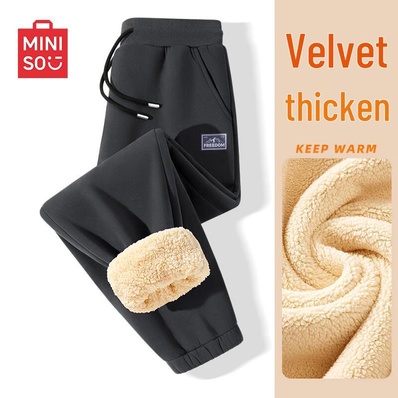 MINISO Men's Oversized Fleece-Lined Jogger Pants