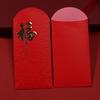 10Pcs/Set Hongbao Blessing New Year Red Envelopes Paper Universal Spring Festival Envelope Thickened Gift Bag Wedding
