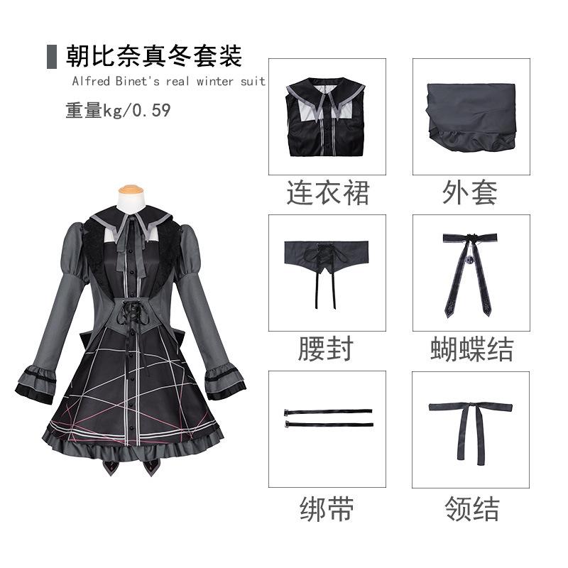Set Completo Cosplay Mafuyu Asahina & Kanade Yoisaki, Outfit da Esibizione Anime Femminile Project Sekai