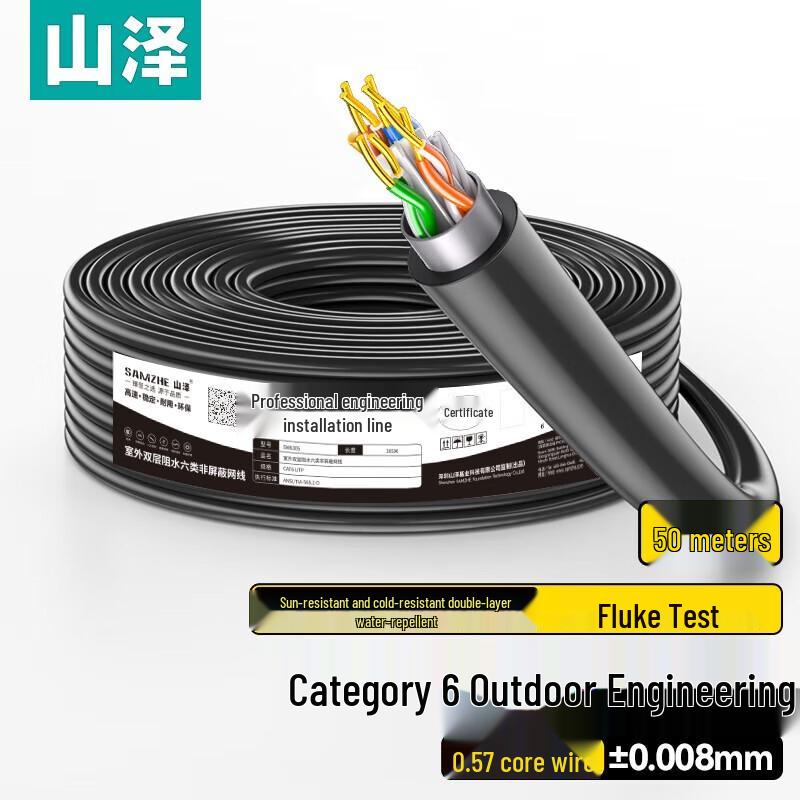 SAMZHE CAT6 Outdoor Ethernet Cable