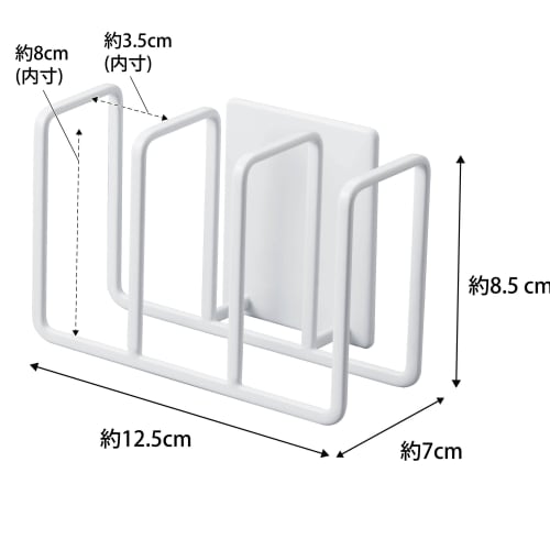 Yamazaki Magnetic Sponge Holder, 3-Row, White, Approx. W12.5 x D7 x H8.5cm, Tower Sponge Holder, Easy to Clean, Product Number: 3282