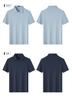 Breathable Lightweight Polo Shirt