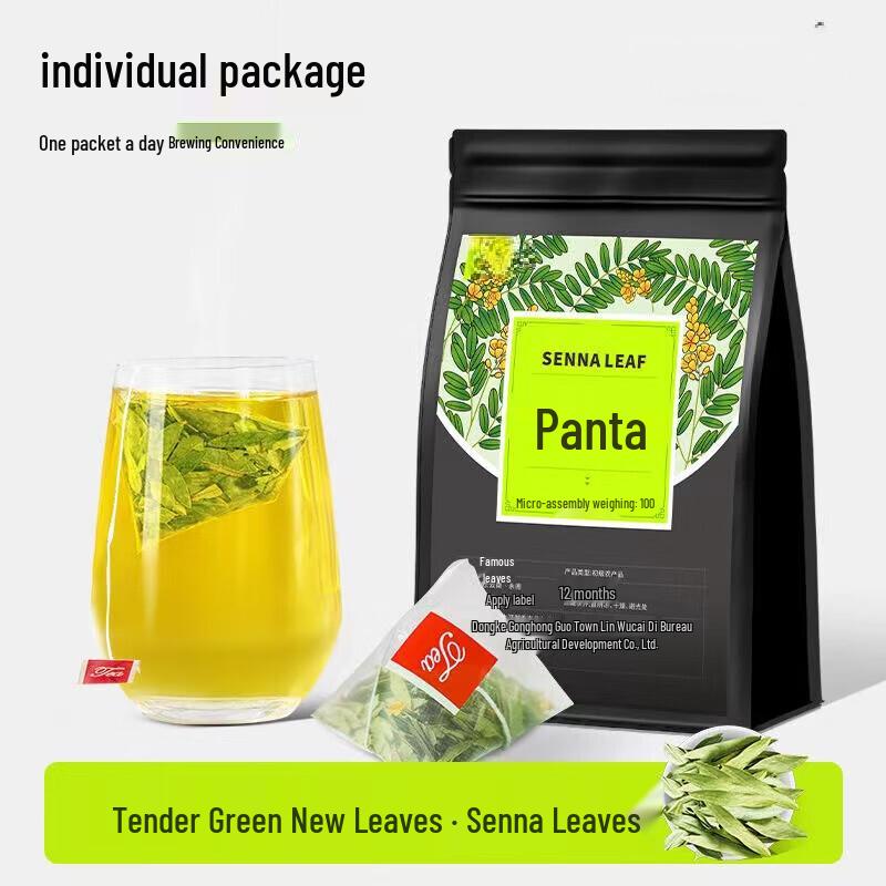 Yizhan Senna Leaf Herbal Tea