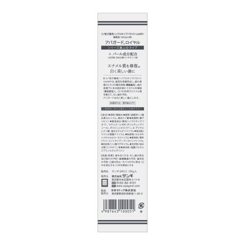 Apagard Royal 135g