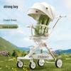 Zhuangzai Lightweight Folding Baby Stroller - Sit, Recline, Sleep, High Landscape Design