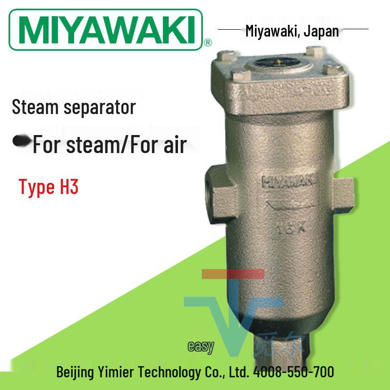 MIYAWAKI H3 H5 H9XF DN20 DN25 Steam/Air/Water Separator