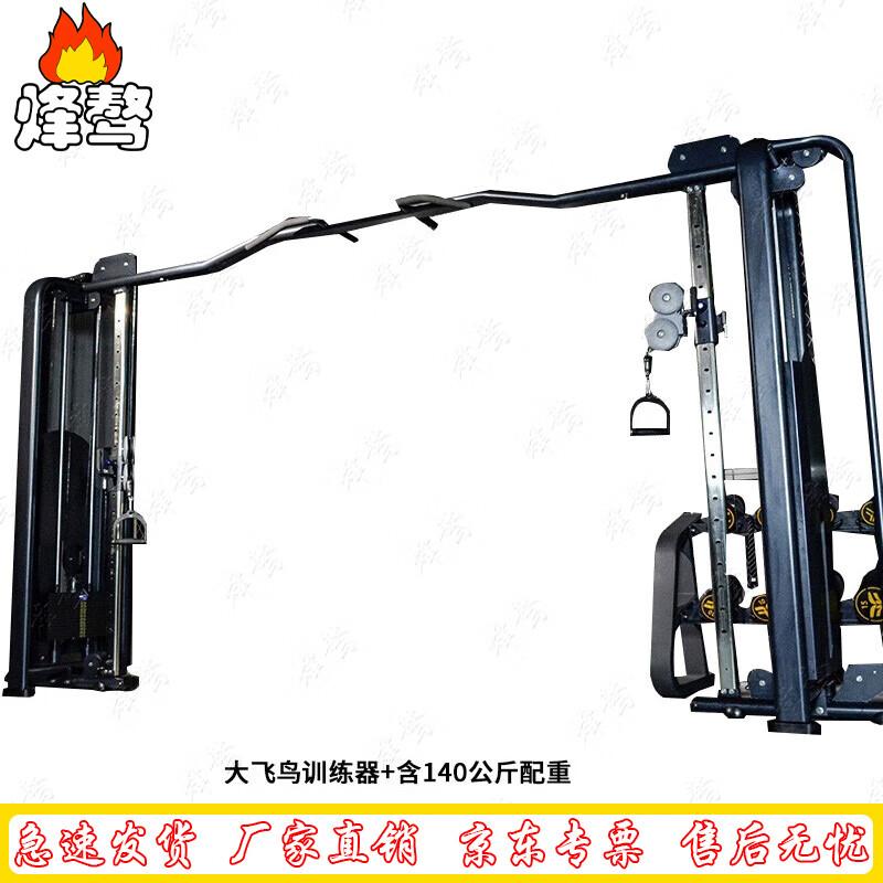 Commercial Multi-Station Cable Crossover Machine