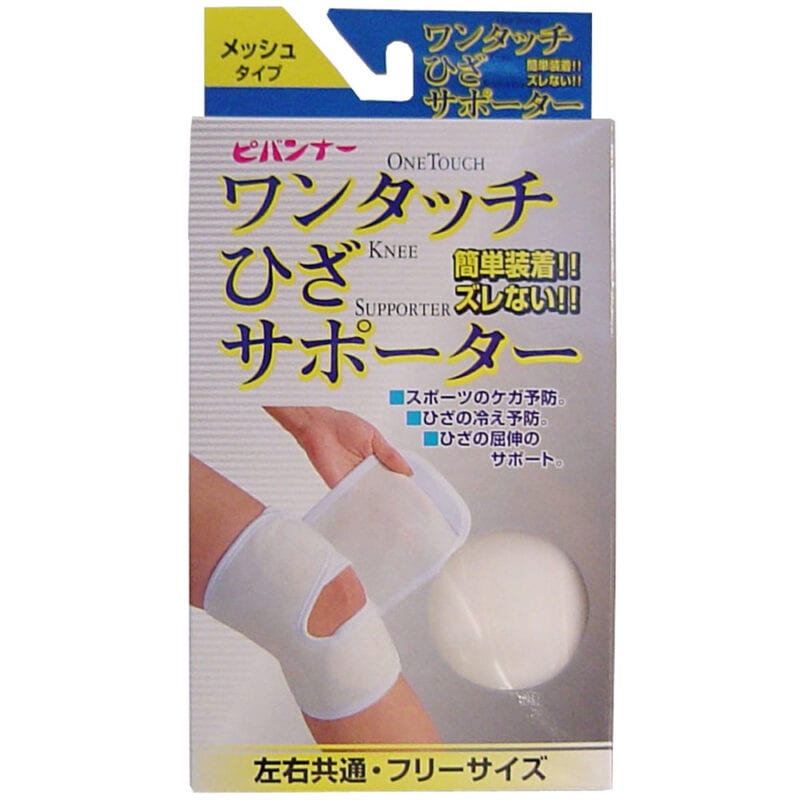 

One-touch knee protector mesh type free size