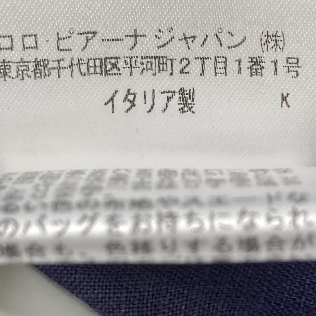 Loro Piana [Excellent Condition/Domestically Authorized] FAI1188 100% Linen 3/4 Sleeve dress S NavyUsed