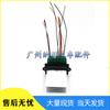 Car Accessories Blower & Resistor Module Wiring 6441.L2-FX1 6441.L2
