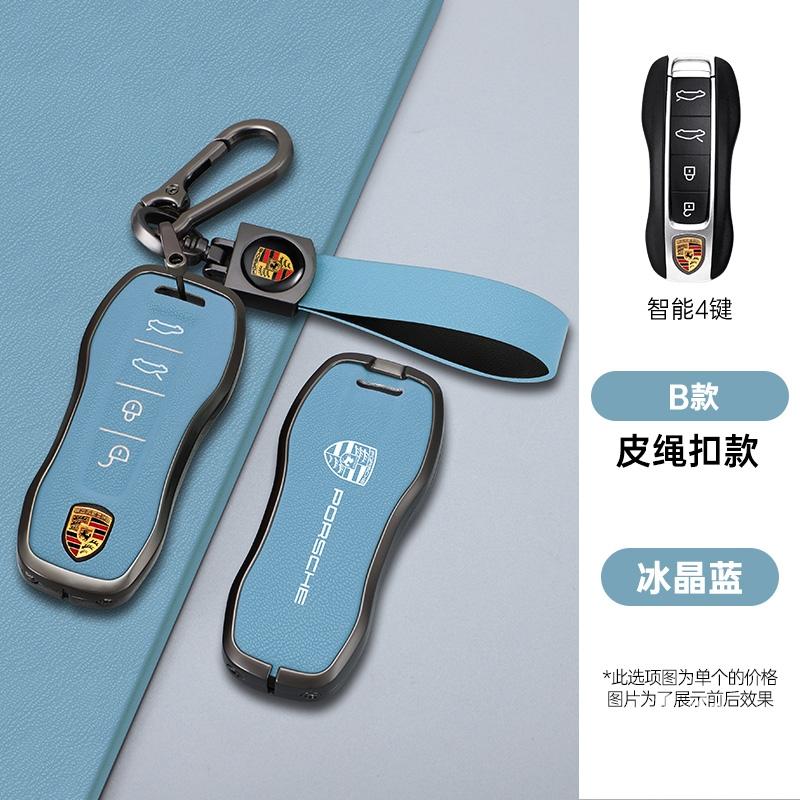 MOXX7 Zinc Alloy Suede Car Key Case Cover Bag Protector Shell For Porsche New Cayenne Panamera 911 992 Taycan Keyless Auto Accessories