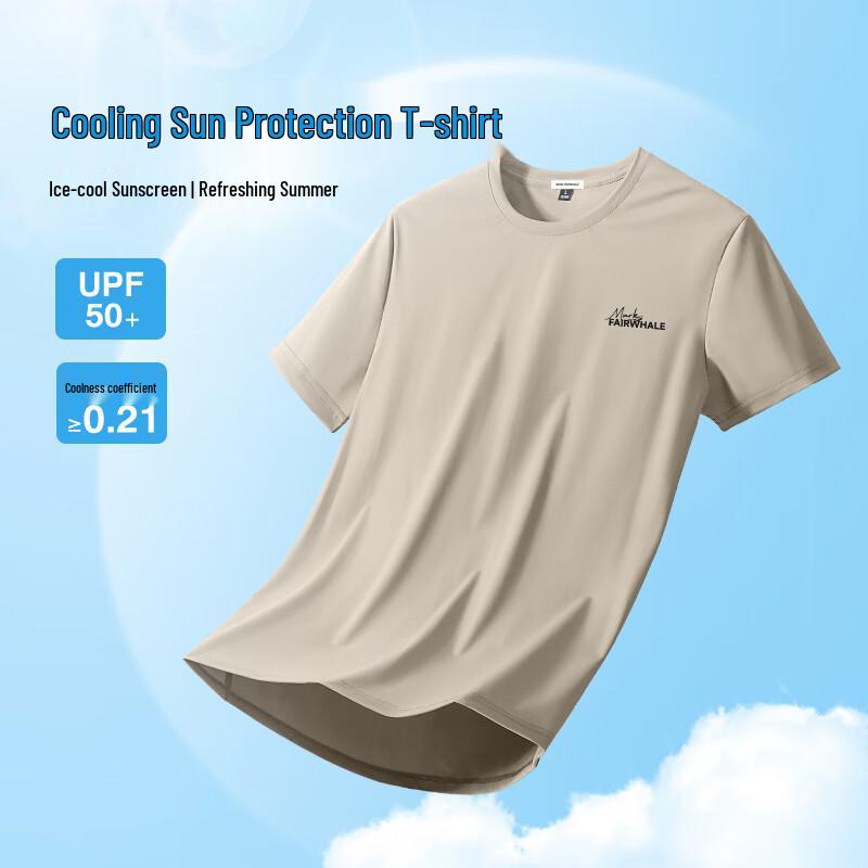 Mark Fairwhale Men's Cooling UPF50+ Short Sleeve T-Shirt