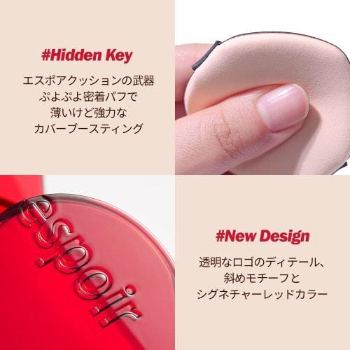 Espore Pro Tailor Be Velvet Cover Cushion Refill 03 Petal SPF34 PA++ PRO TAILOR BE VELVET COVER CUSHION Strong Coverage Foundation Makeup Korean Cosme