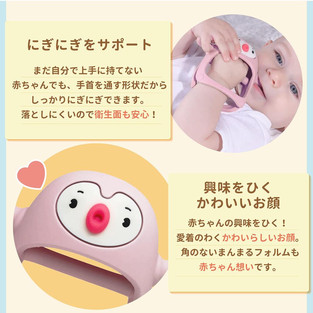 Smily Mia Wrist Teether, Secure Grip, and Anti-Slip [Official Japanese Product], Penguin, Pink