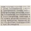 Dajayeon Houttuynia Cordata Care Serum, 30ml, 1 Piece
