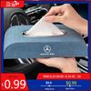 GLC GLB Auto Taschentuchbox Leder Serviettenpapier Aufbewahrungs-Organizer Für Mercedes Benz AMG W206 W204 W205 W212 W213 W221 W222 W223 W2