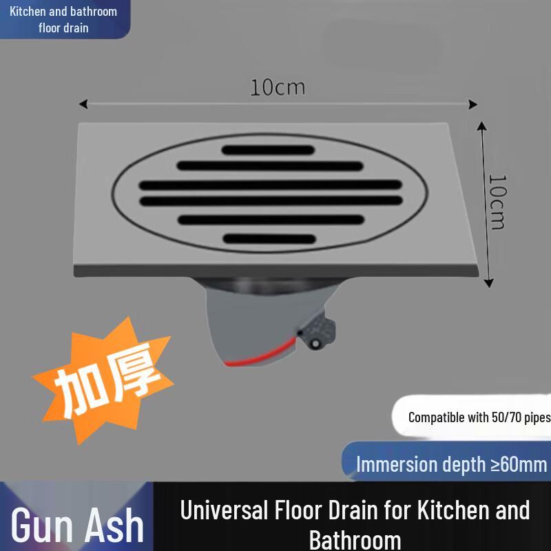 MDNG Stainless Steel Anti-Clog Bathroom Floor Drain