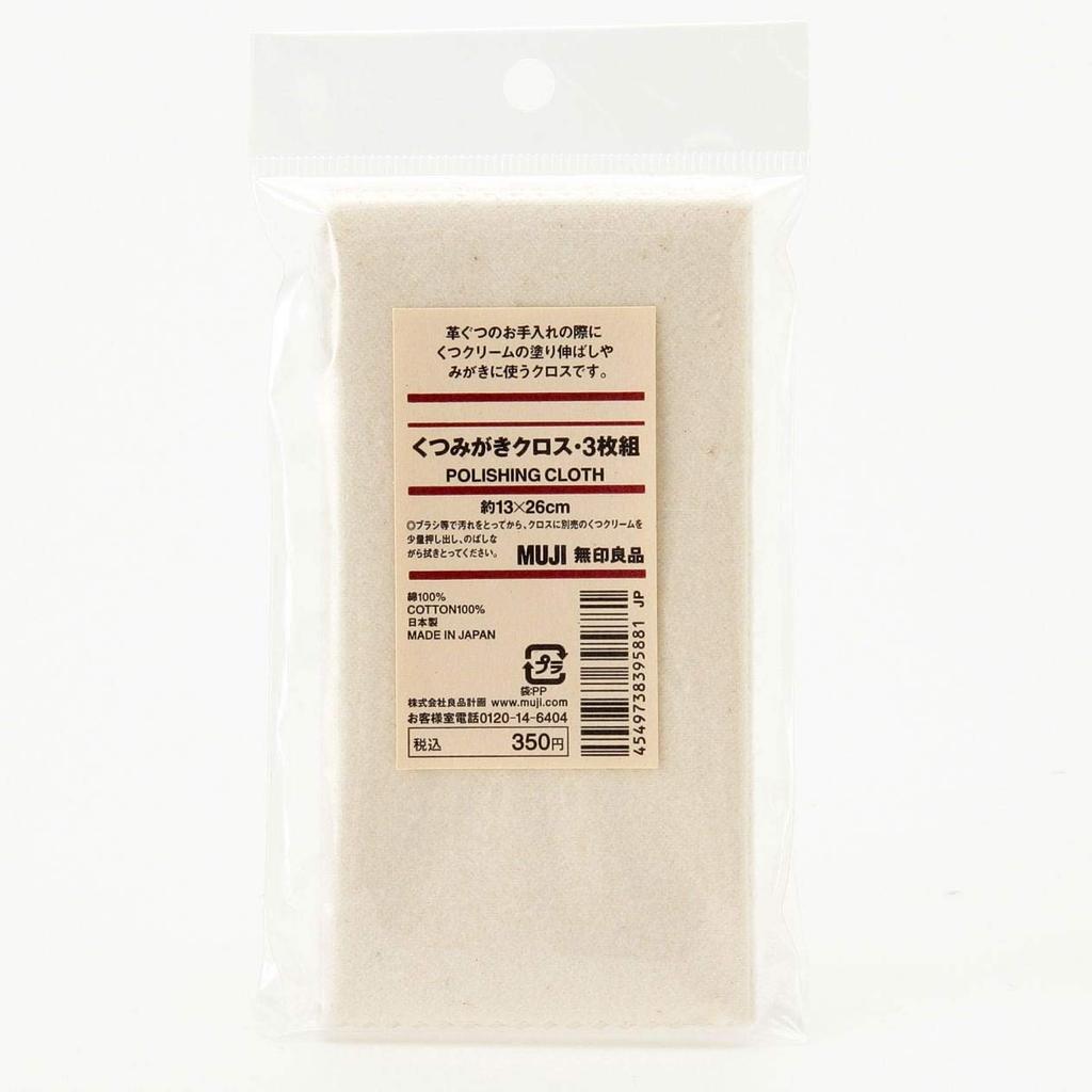 MUJI Shoe Polishing Cloths 3 Pieces 13×26cm Beige