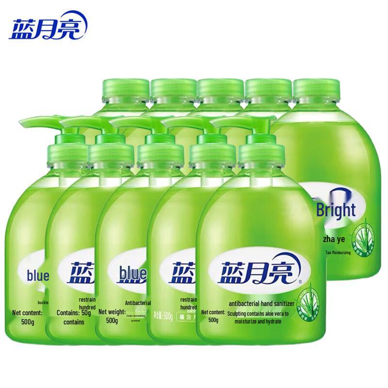 

Blue Moon Antibacterial Hand Wash Set
