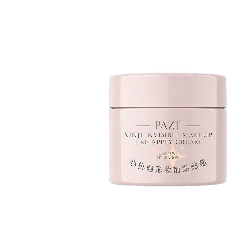 Close-fitting, Non-caking Invisible Primer Patch: Moisturizing, Concealing, Soft-focus Matte Makeup Base Cream.