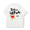 Crayon Shin Chan Japanese Text Print Casual T Shirt Cute Anime Short Sleeve Tee for Unisex Women