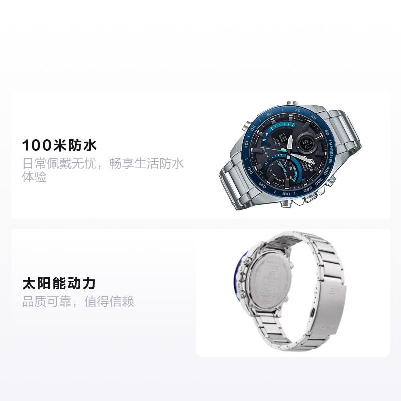 Casio EDIFICE Heart of Steel Casual Bluetooth Link Waterproof Solar Movement Stainless Steel Strap Japanese and Korean Watch Men's Watch ECB-900DB-1B