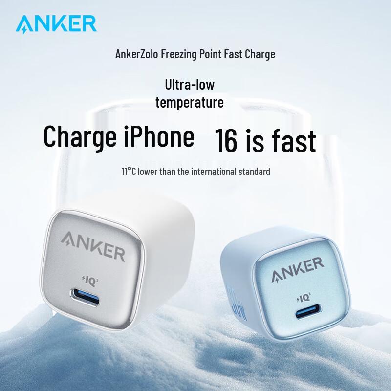 Anker GaN 30W Ice-Cool Schnellladegerät Set